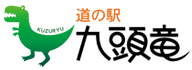 道の駅九頭竜