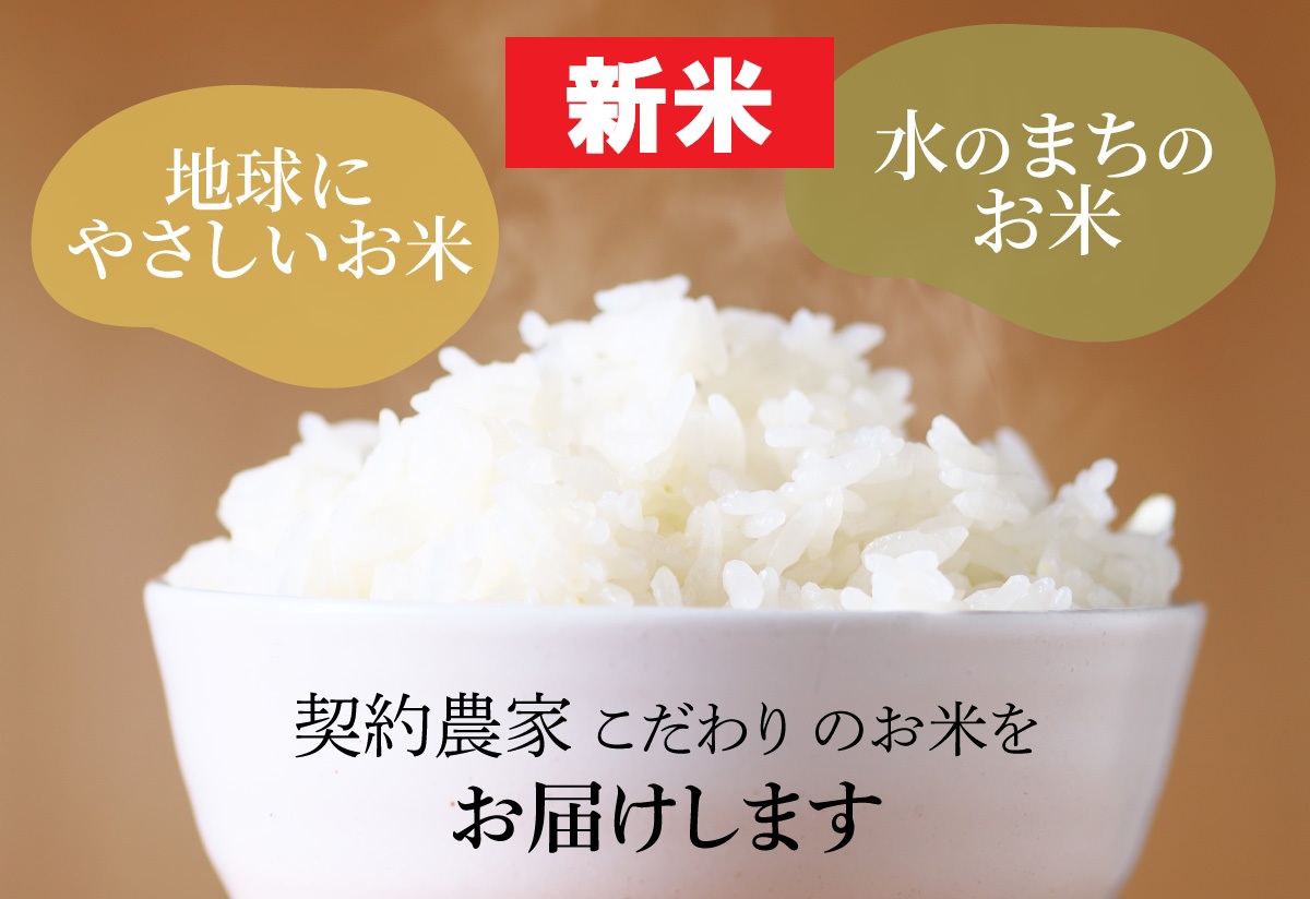 🌾2025年産新米予約販売中！🍚